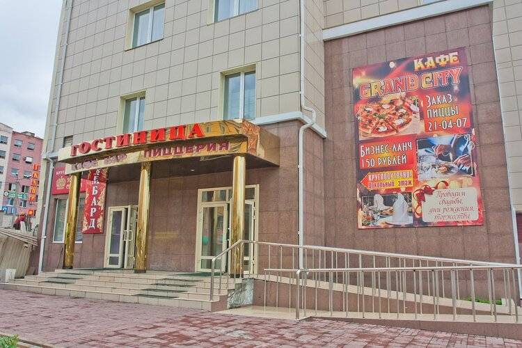 Гранд-Сити