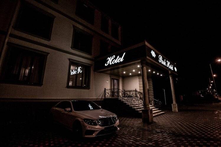 Отель Park Hotel