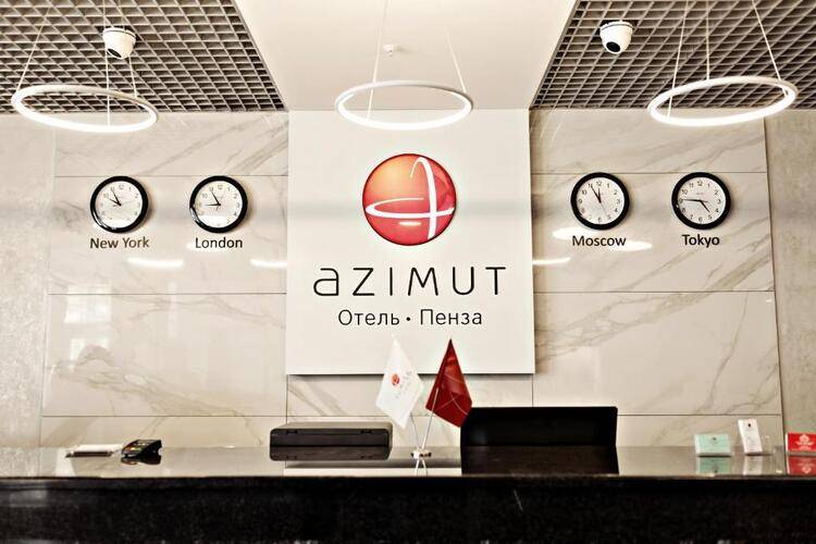 AZIMUT Отель Пенза