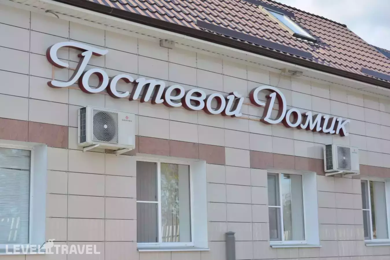 Мини-Отель Гостевой Домик