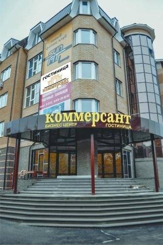 Коммерсант