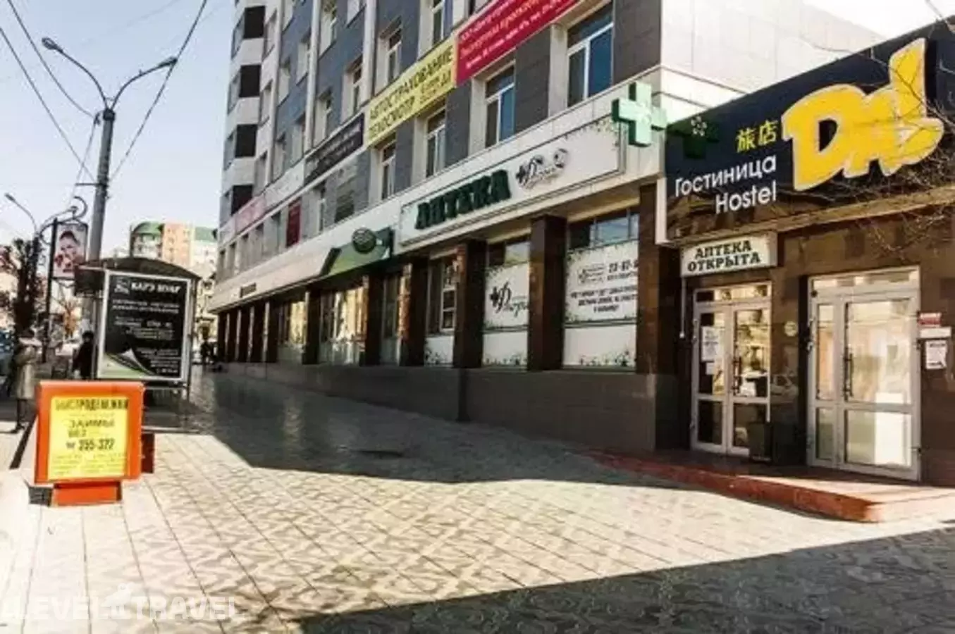 Гостиница-Хостел Да