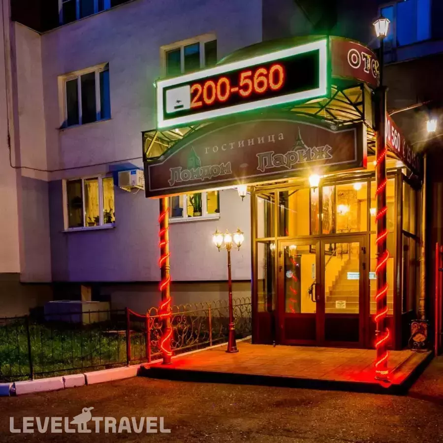 Гостиница Лондон-Париж