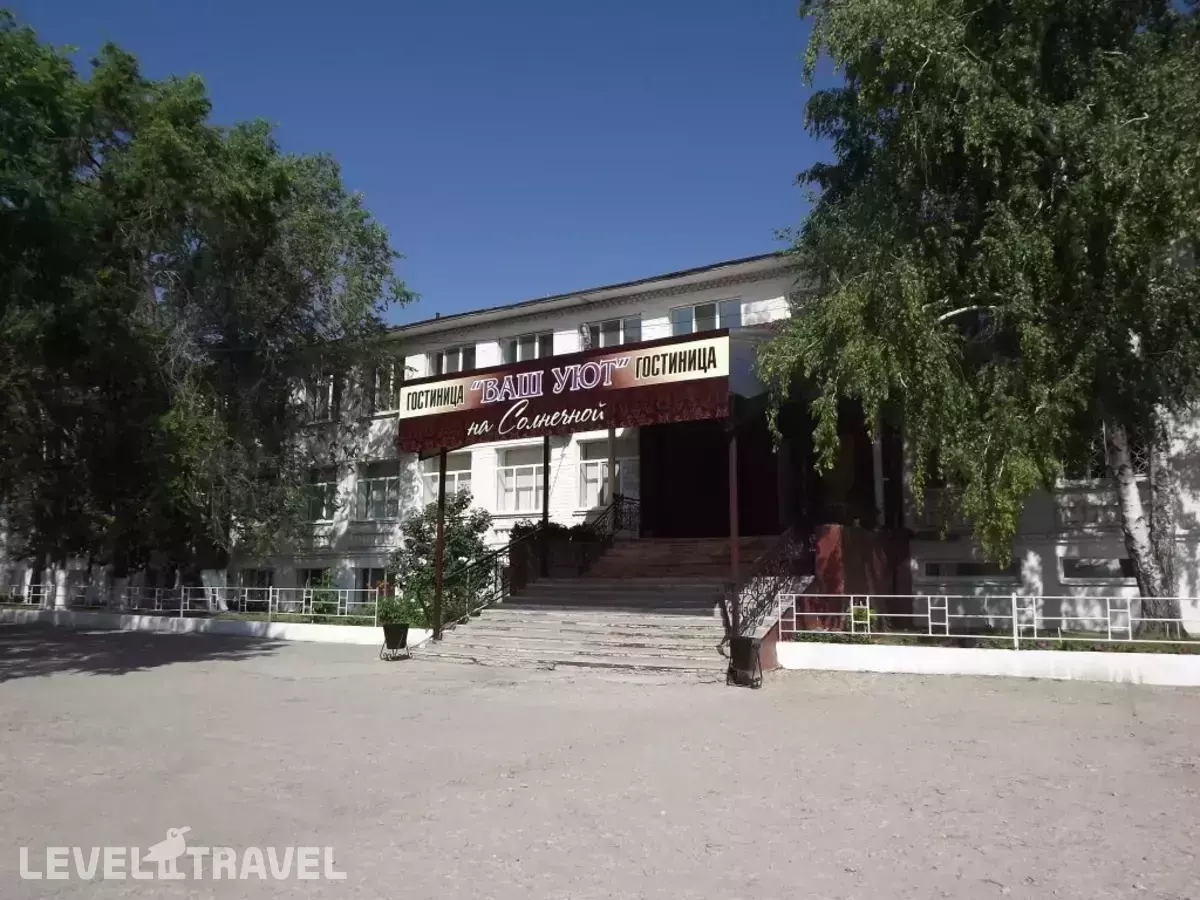 Гостиница Ваш Уют