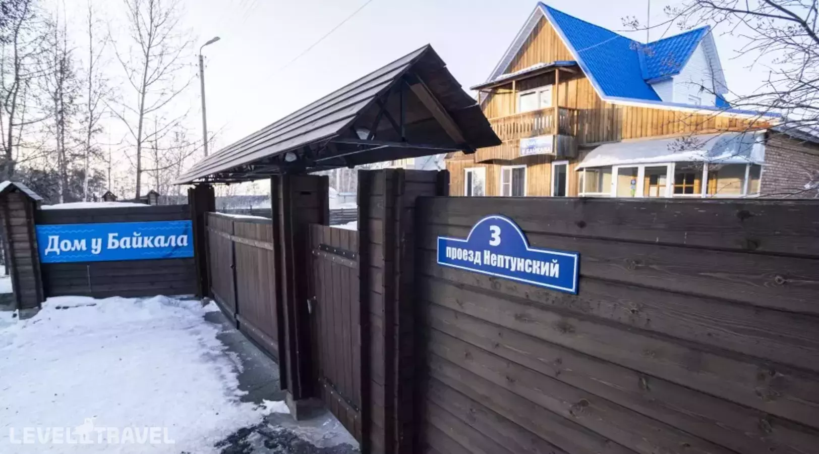 Отель Дом У Байкала
