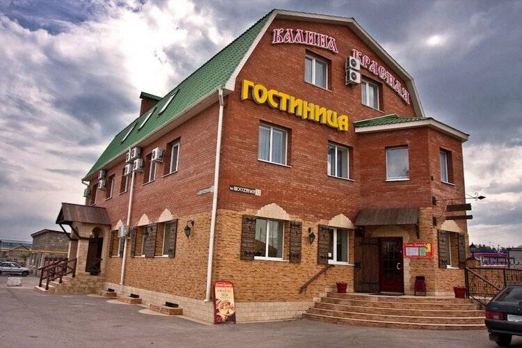 Отель Калина Красная