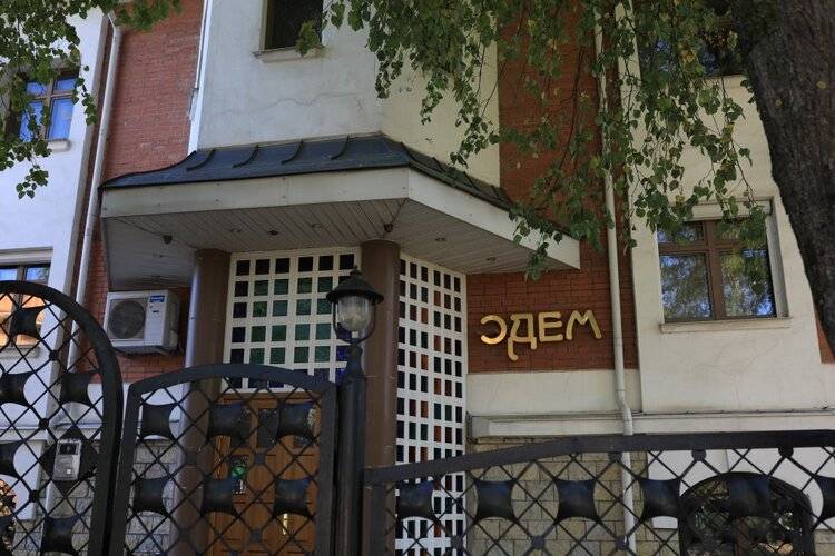 Отель Эдем