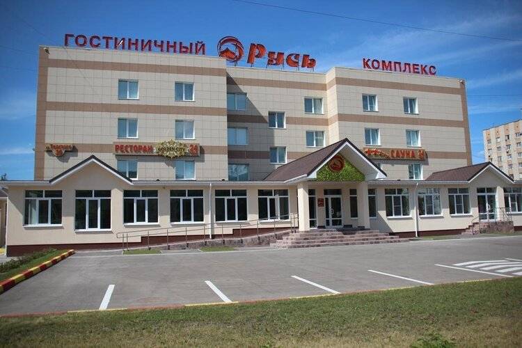 Русь