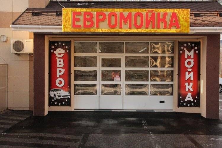 Русь