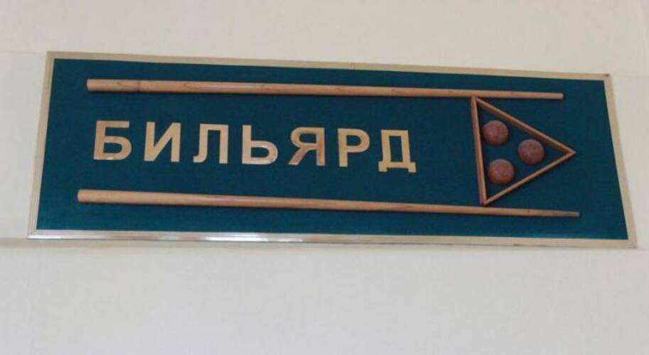 Гостиница Вм-Центральная
