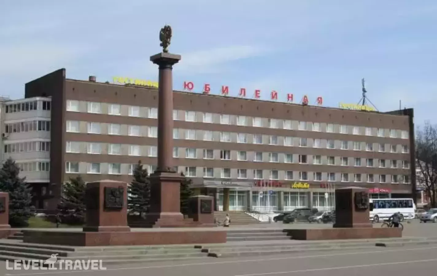 Гостиница Юбилейная
