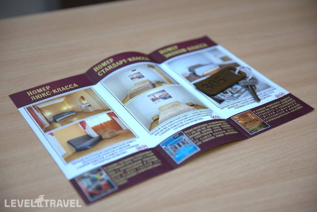 Изображение отеля 12