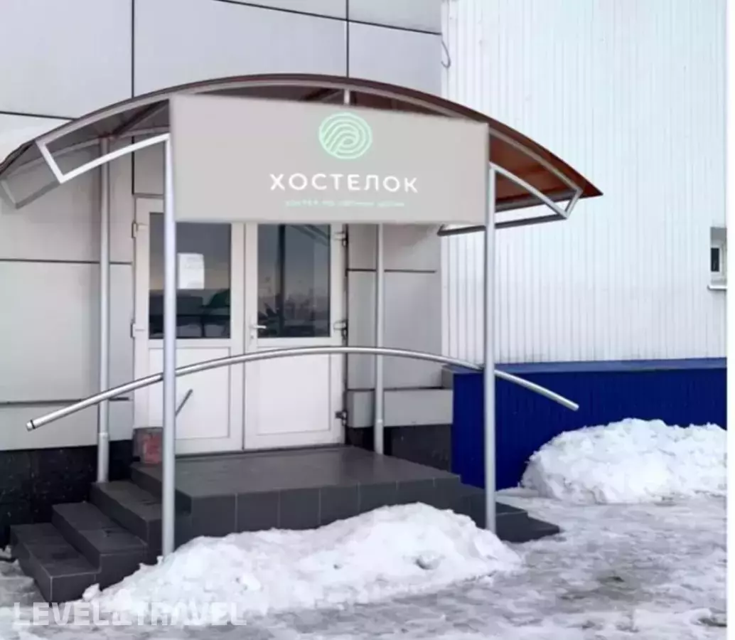 Хостел Хостелок