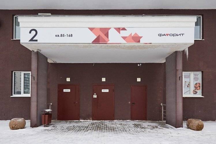 Renthouse (Рент Хаус) На Мира 44