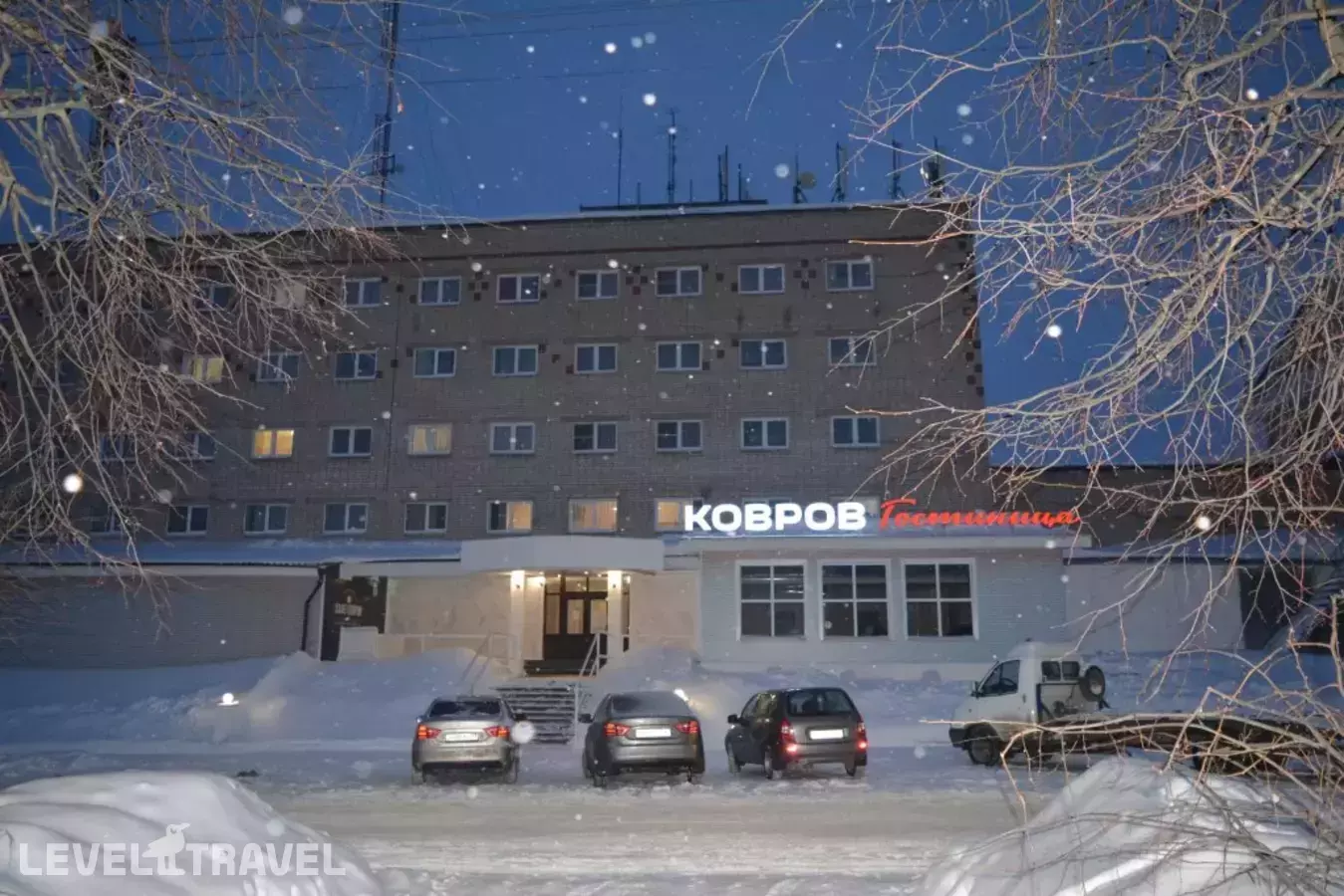 Гостиница Ковров