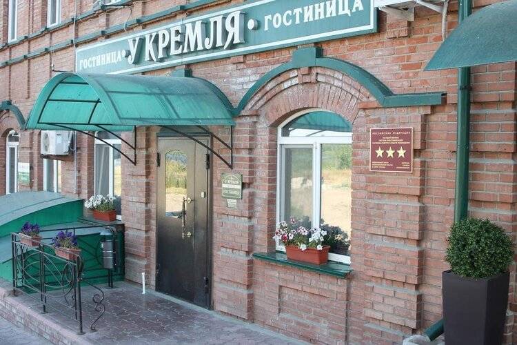У Кремля