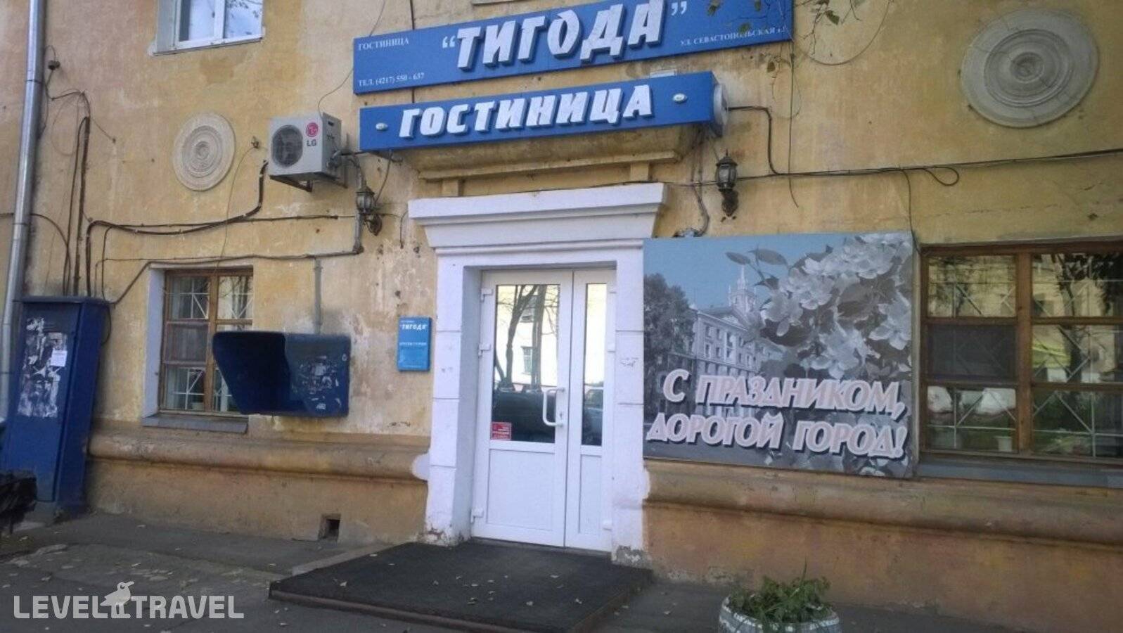 Изображение отеля 15