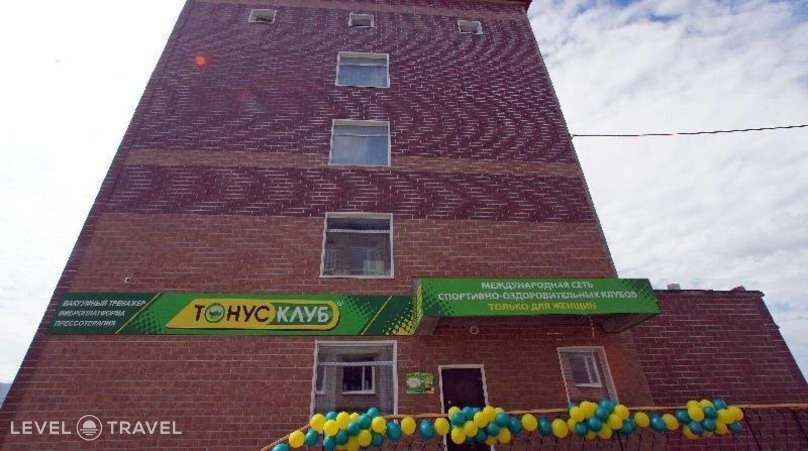 Изображение отеля 8