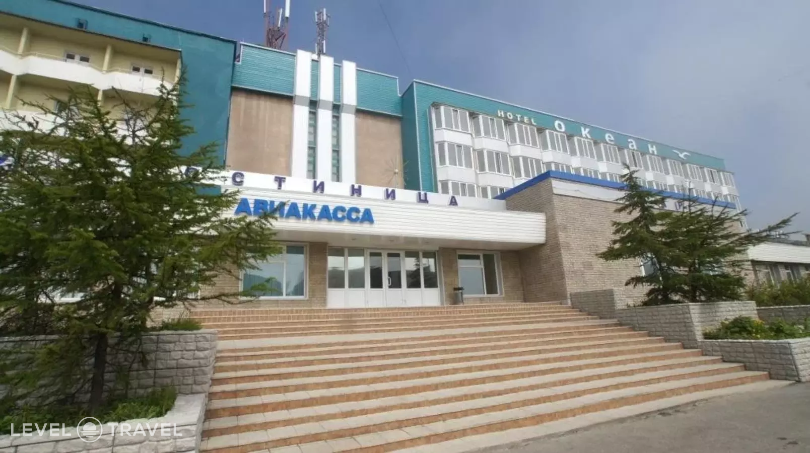 Океан