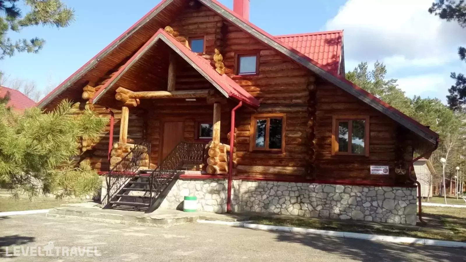 База Отдыха Лада