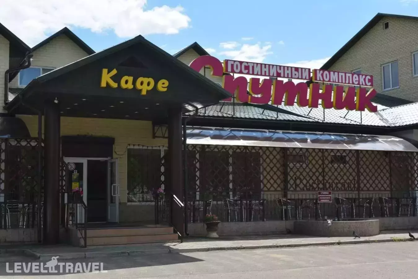 Гостиничный Комплекс Спутник