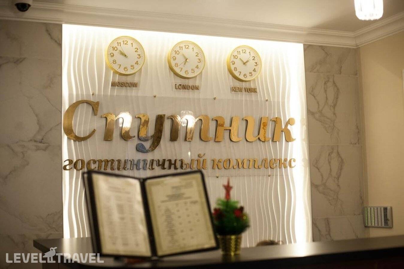 Изображение отеля 2