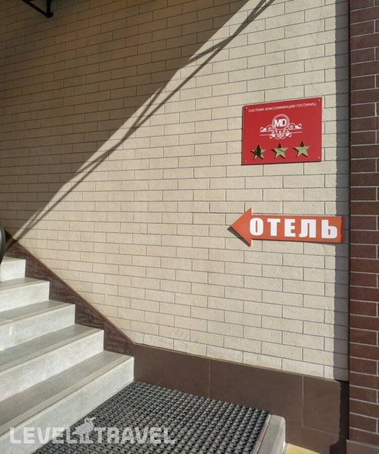 Изображение отеля 5