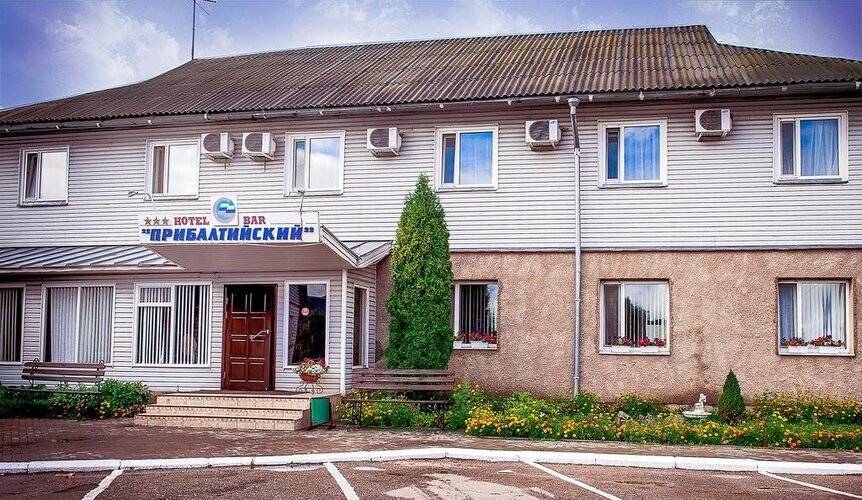 Прибалтийский