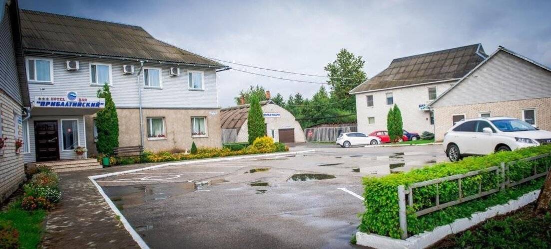 Прибалтийский