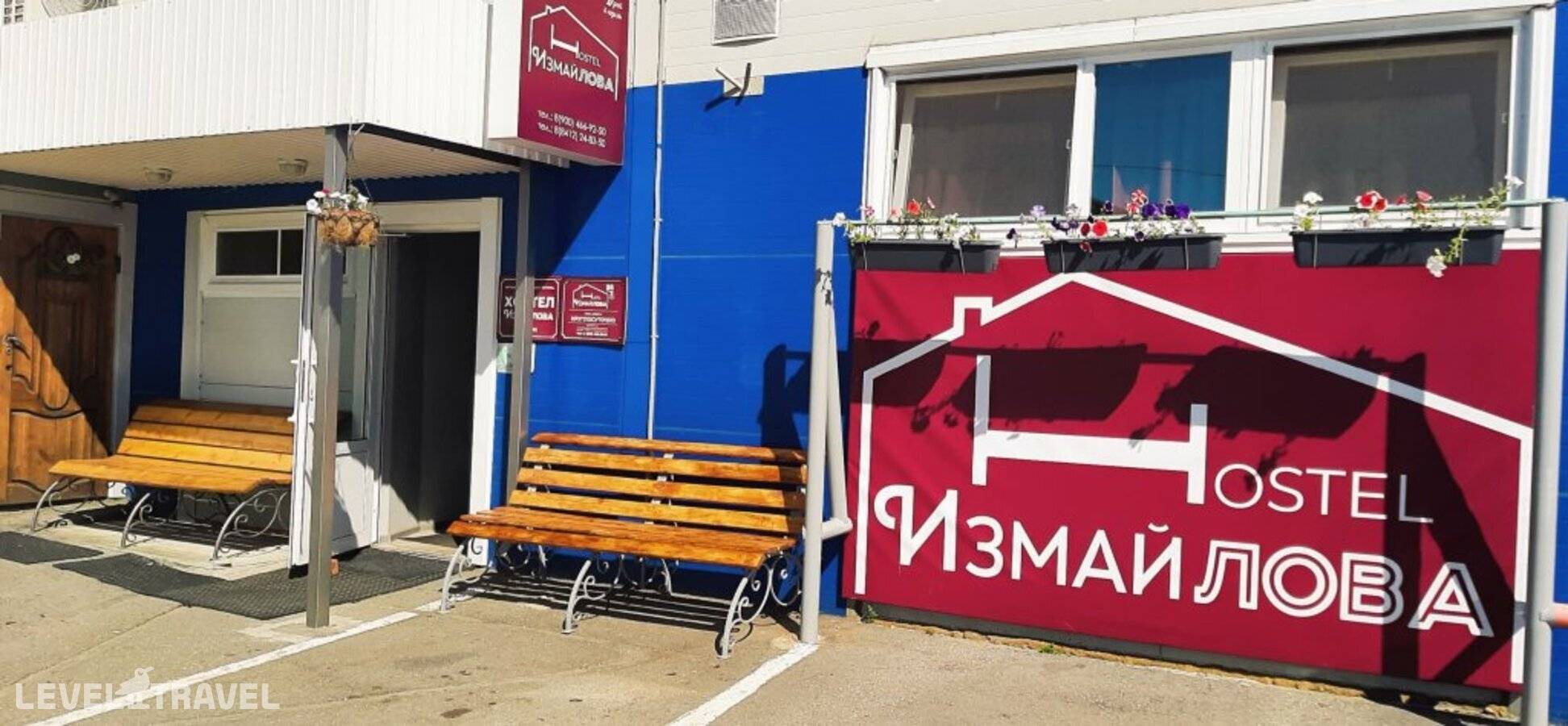 Изображение отеля 5
