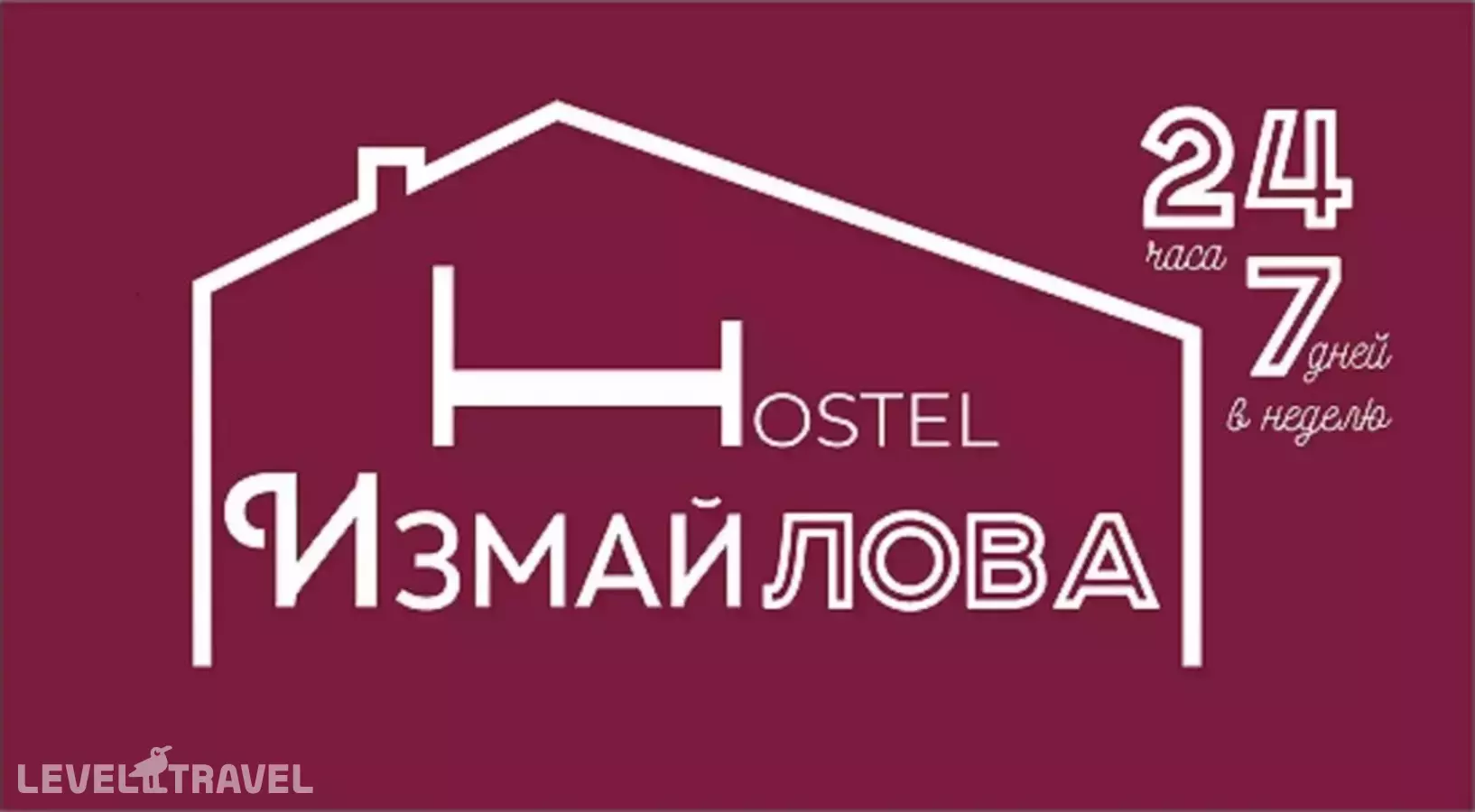 Хостел Измайлова