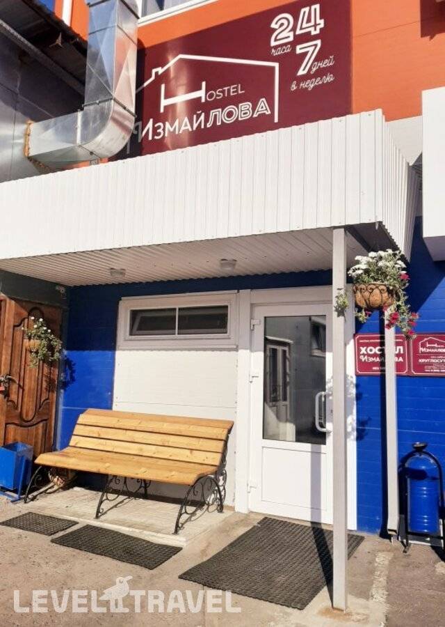 Изображение отеля 30