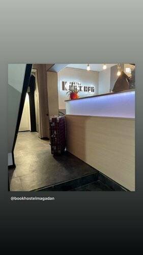 Хостел Книжный