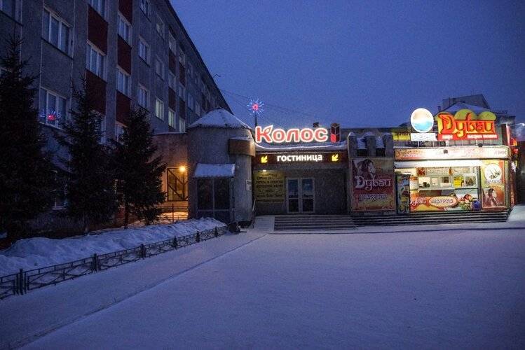Гостиница Колос