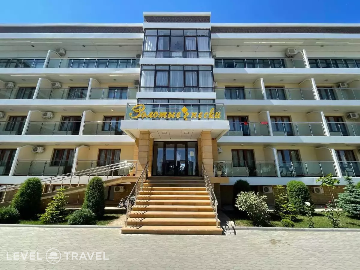 Золотые Пески