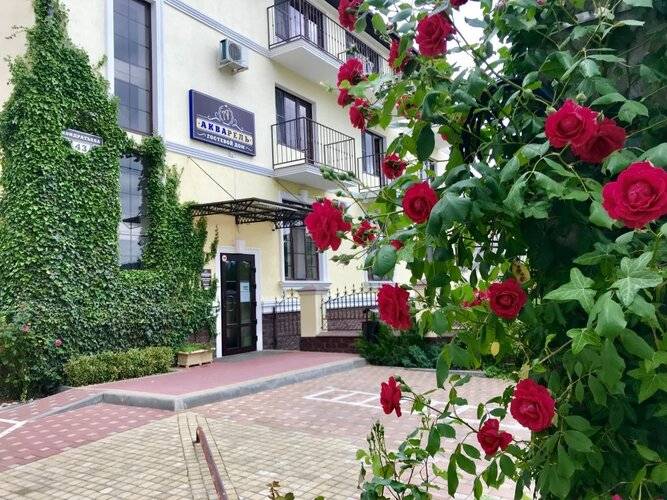 Гостевой дом Акварель