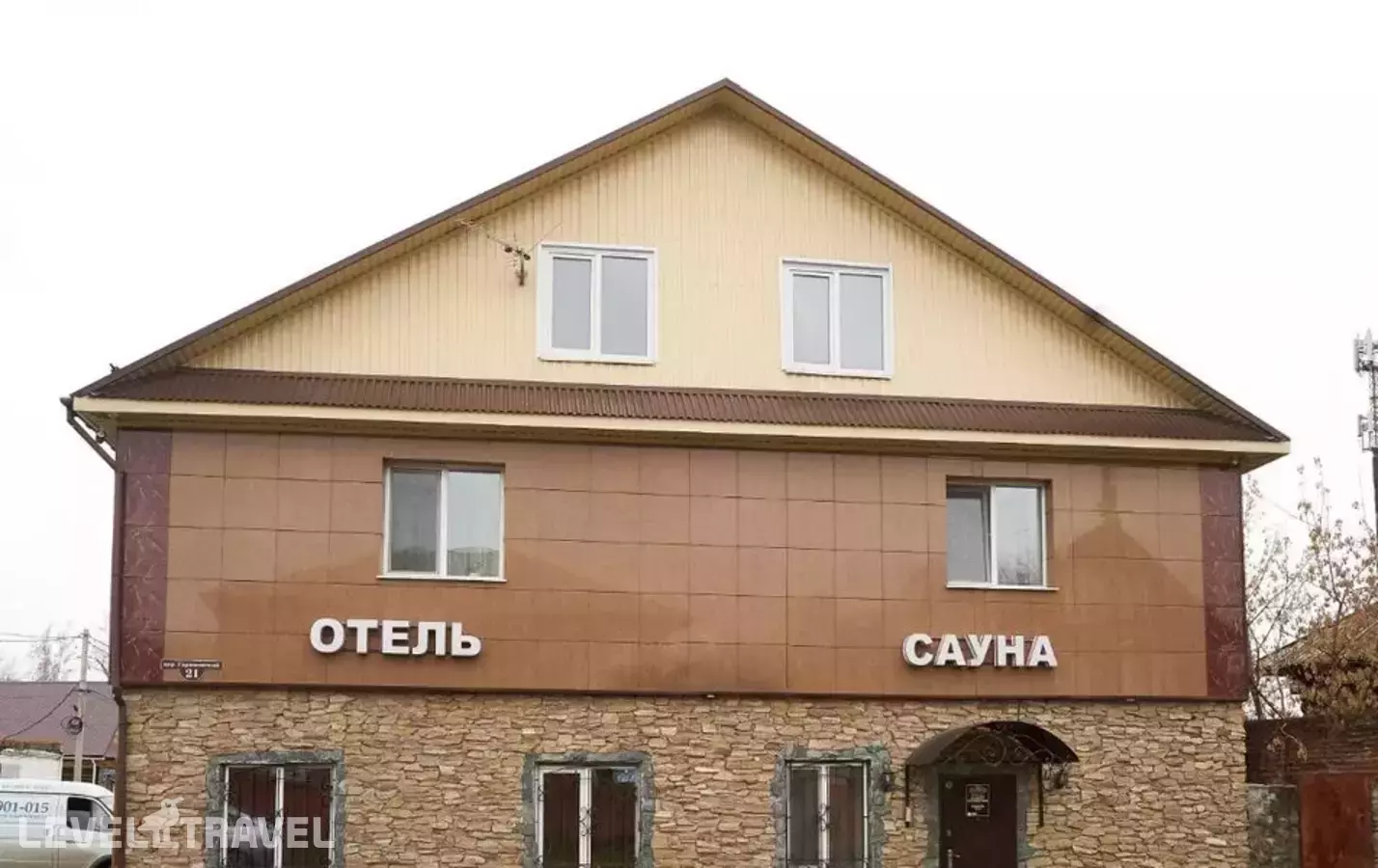 Extra (Экстра)