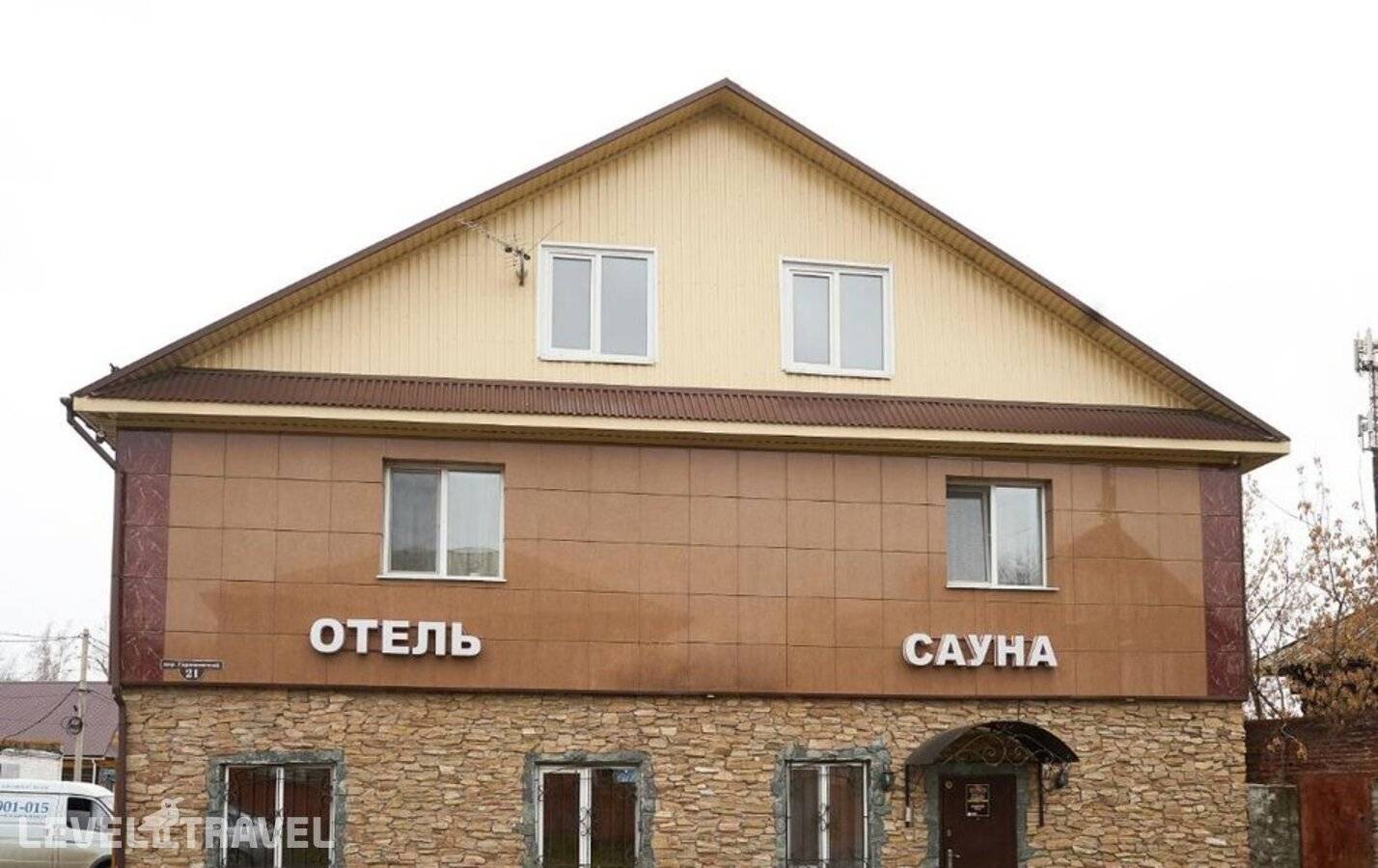 Отель Extra (Экстра) — Томск, Россия