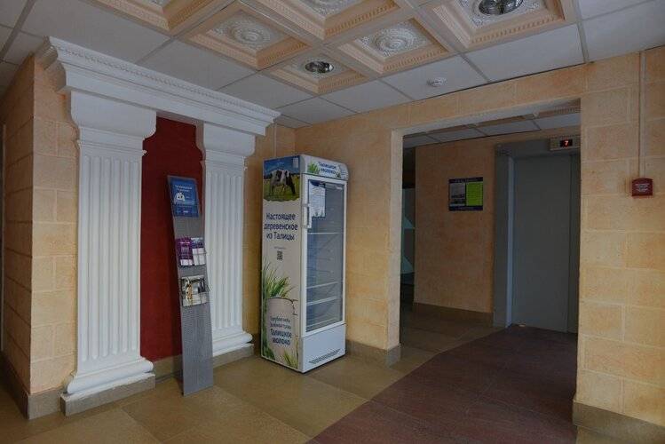 Домашний Уют на Шейнкмана 90