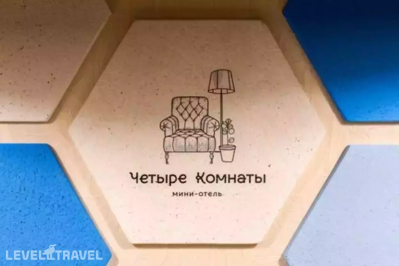 4 Комнаты (Четыре)