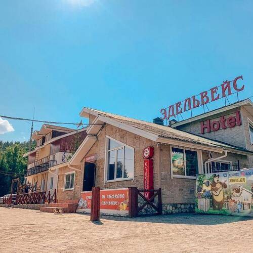 Эдельвейс Абзаково