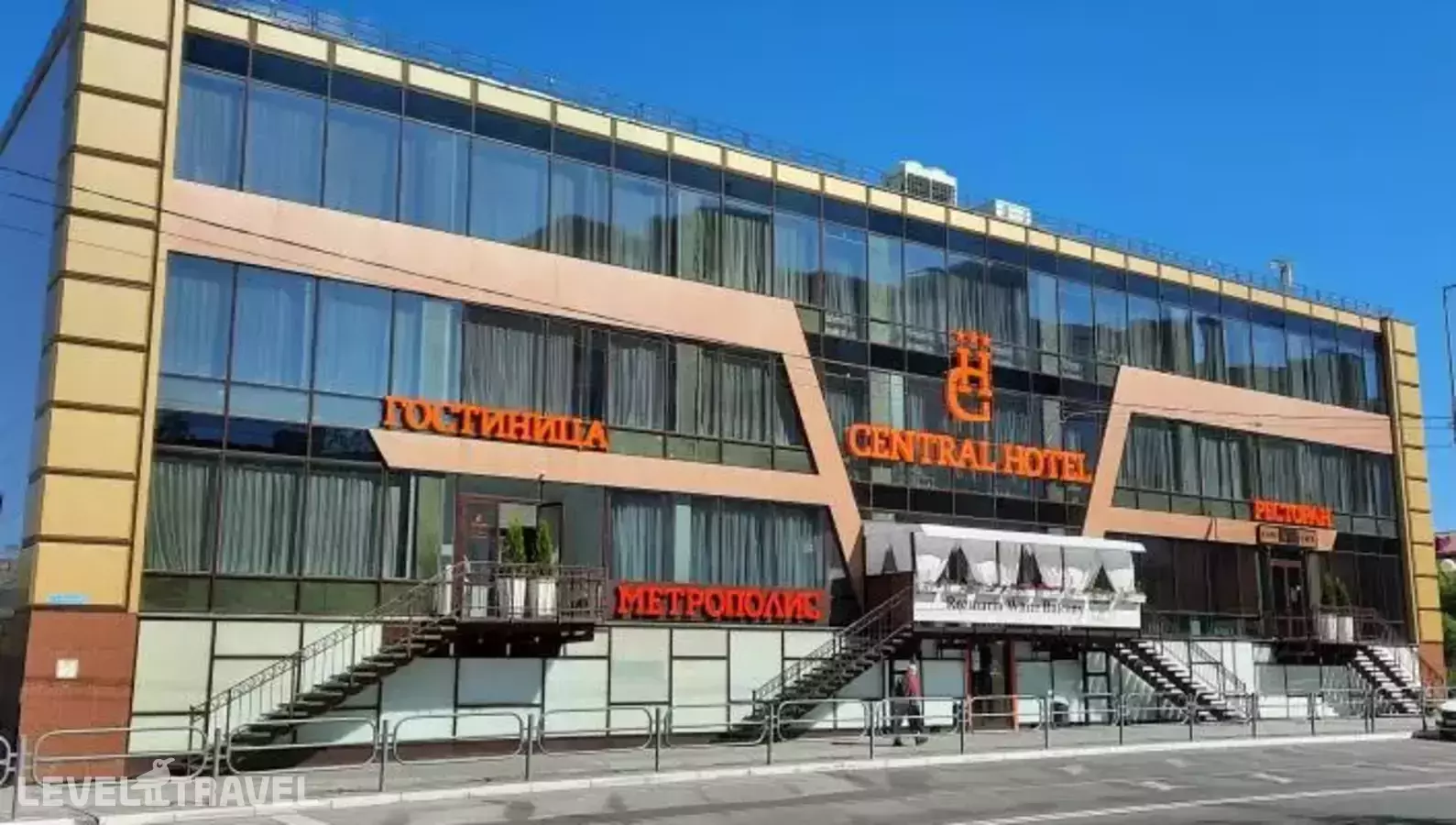 Централь (Central)