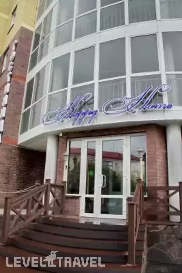 Happy Home (Хэппи Хоум)