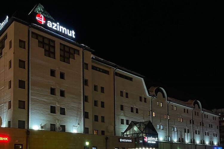 AZIMUT Отель Тобольск
