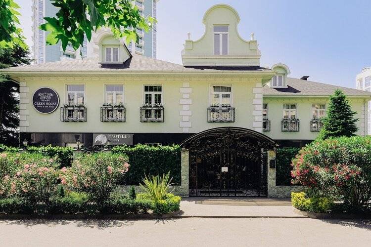 Апартамент Green House