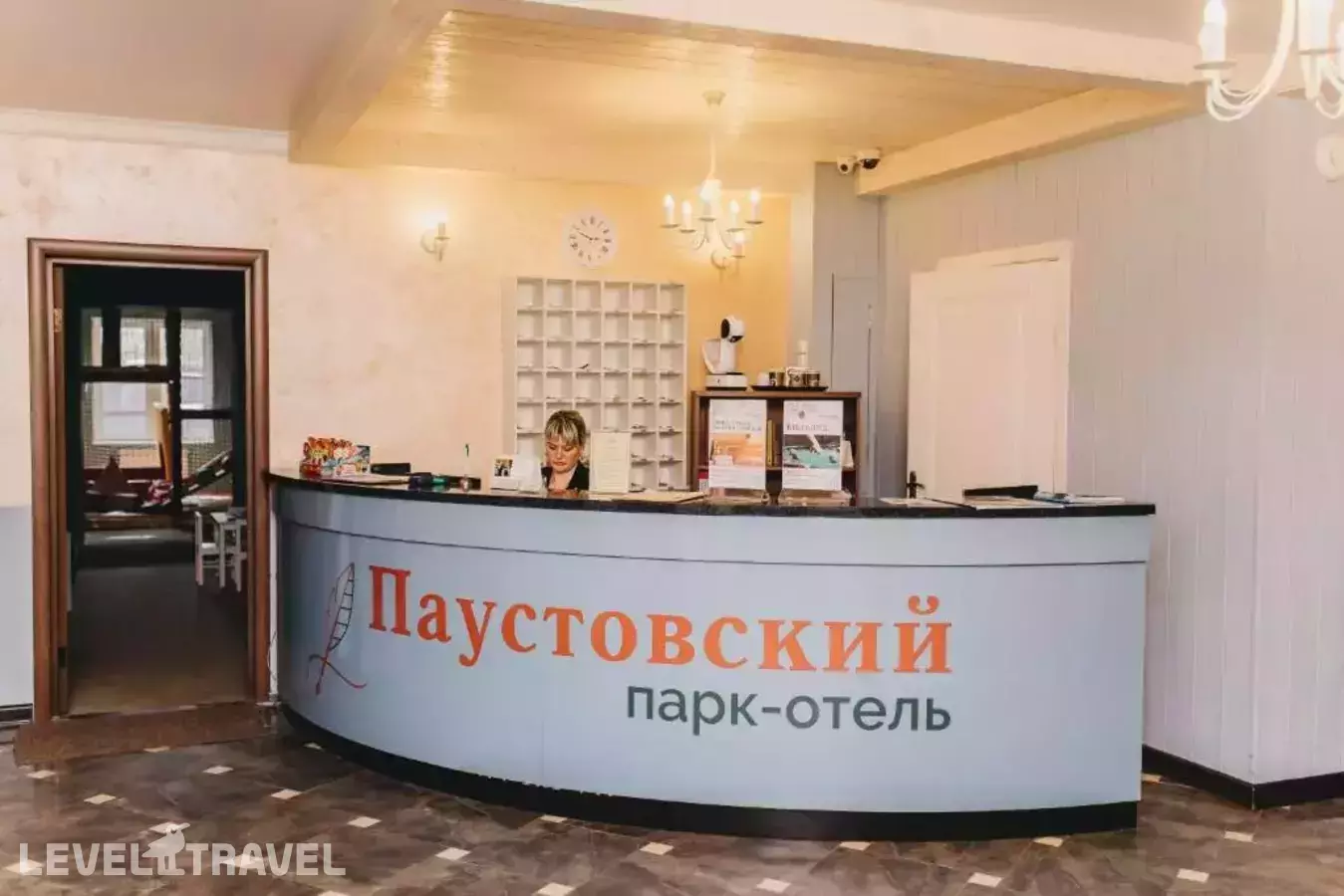Парк-Отель Паустовский (б. Золотой Оазис)