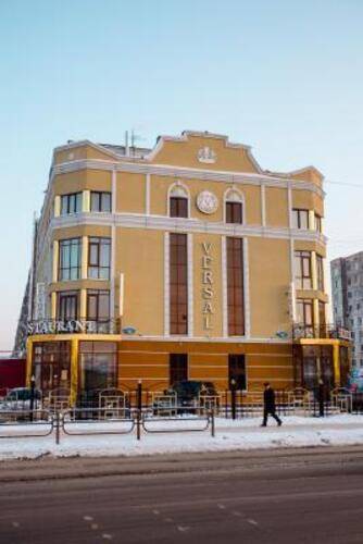 Версаль