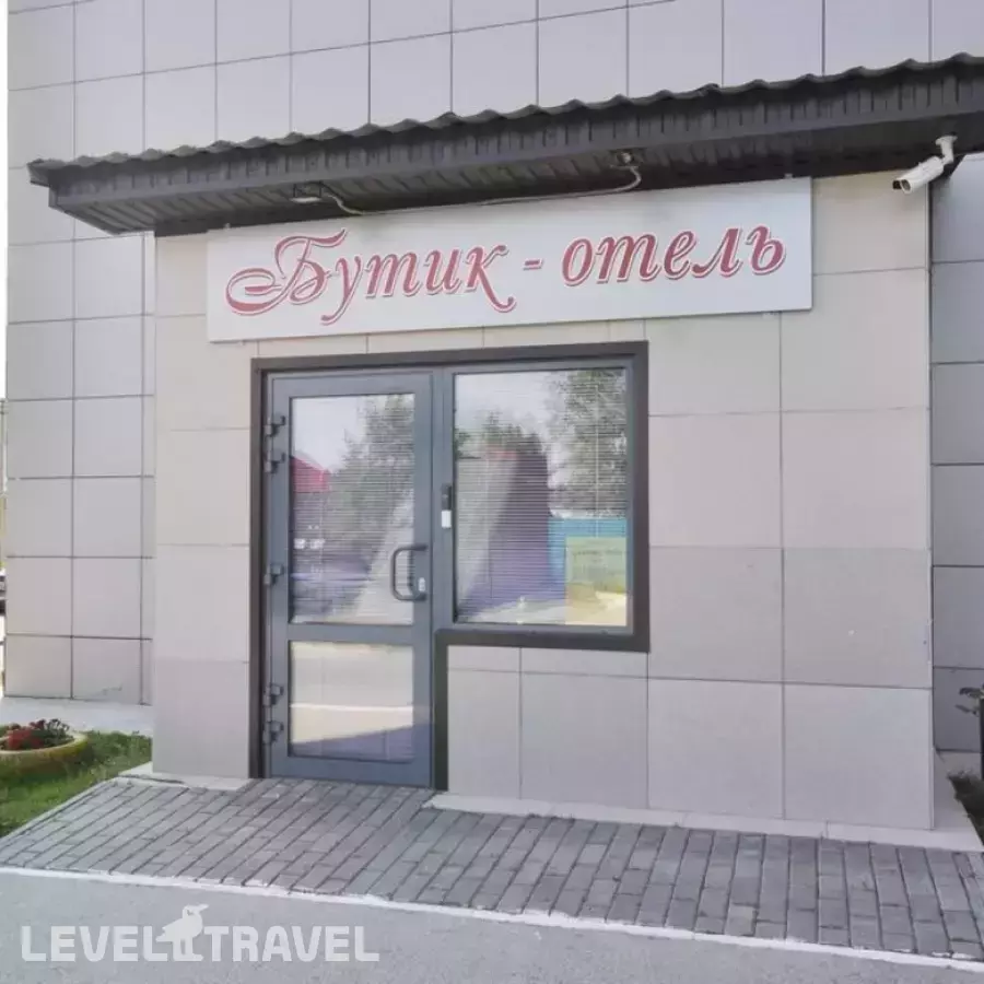 Бутик-Отель