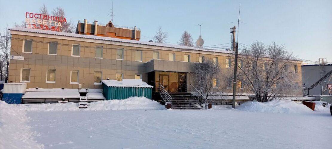 Ваветта