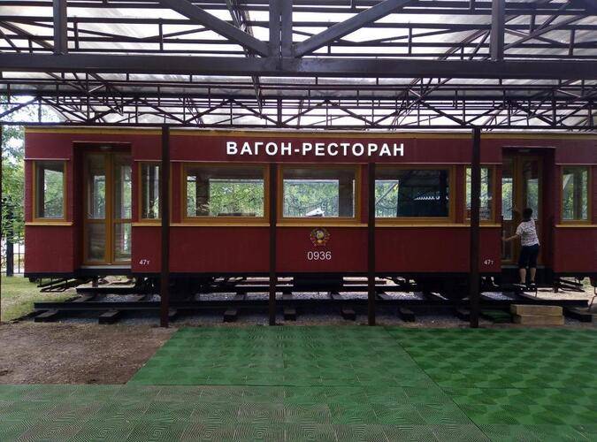 Парк-Отель Эльдорадо